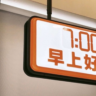 容城福瑞交流群